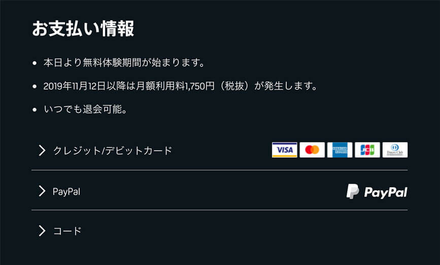 ダゾーン